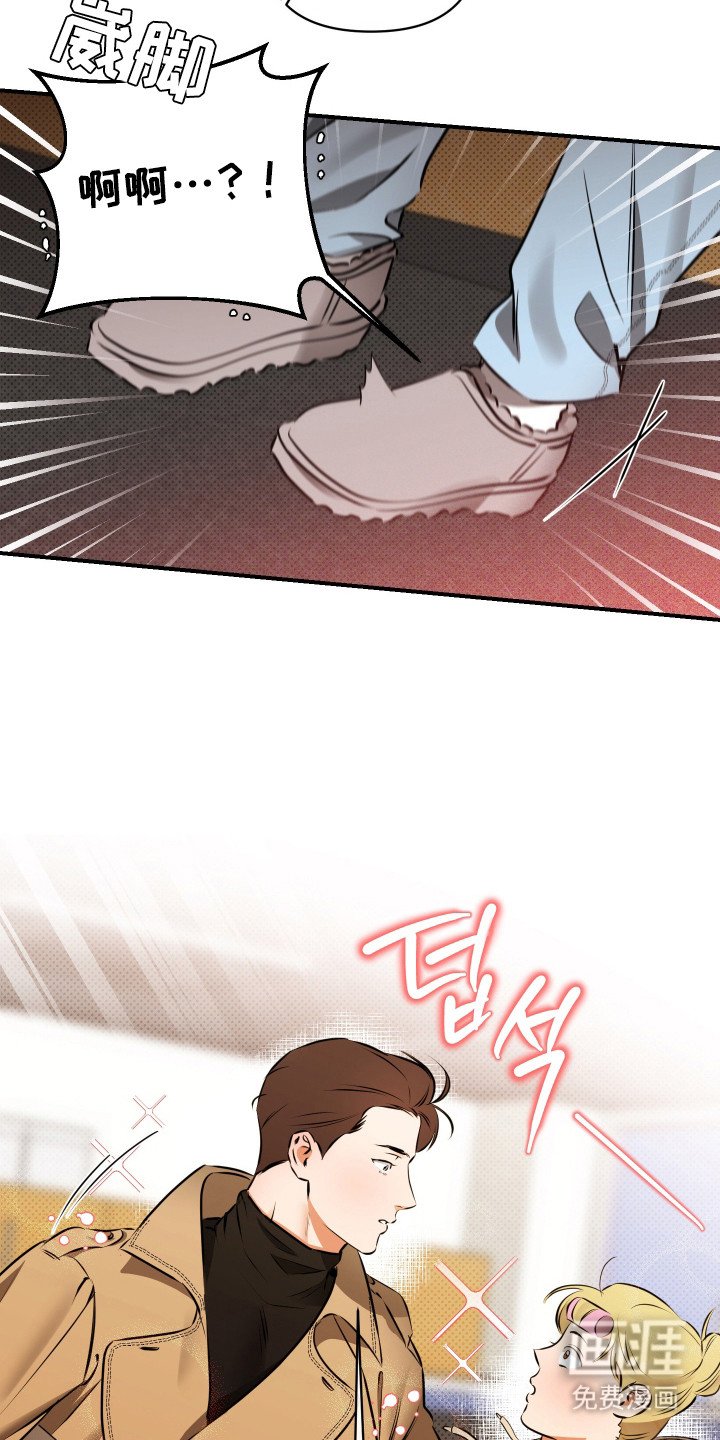 第5章：第一印象