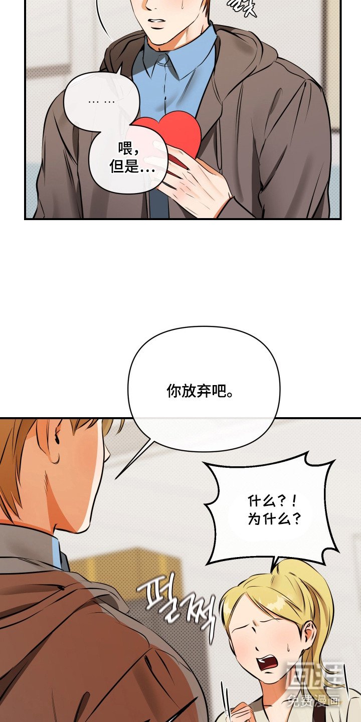 第5章：第一印象