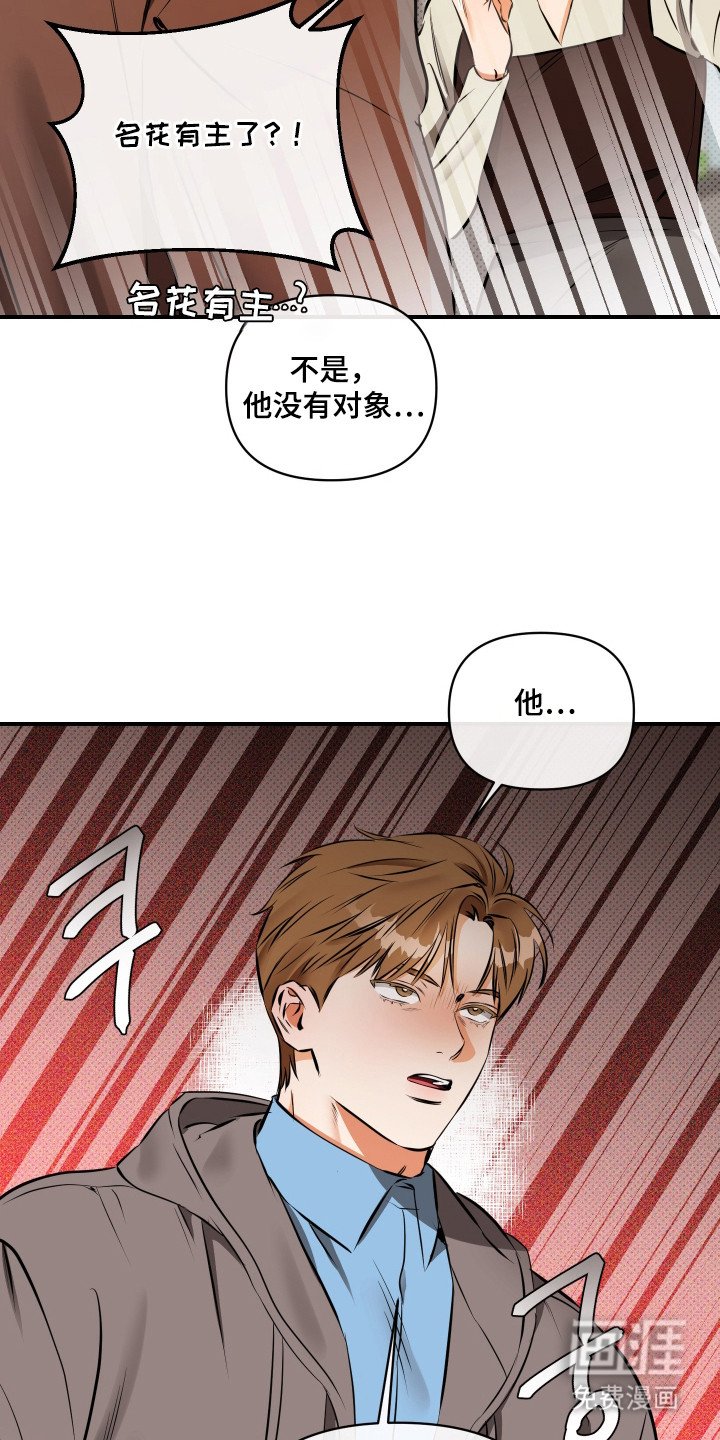 第5章：第一印象