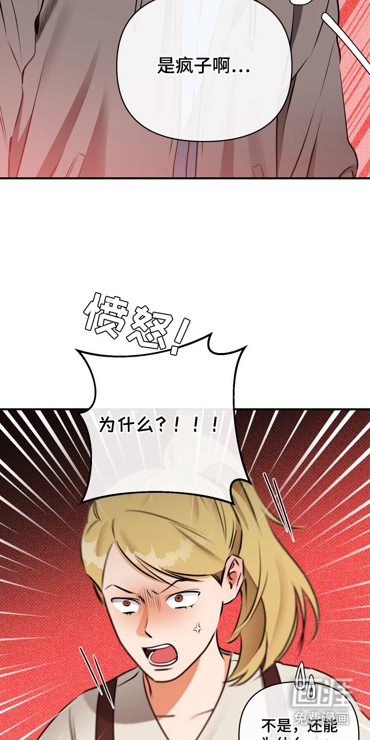 第5章：第一印象