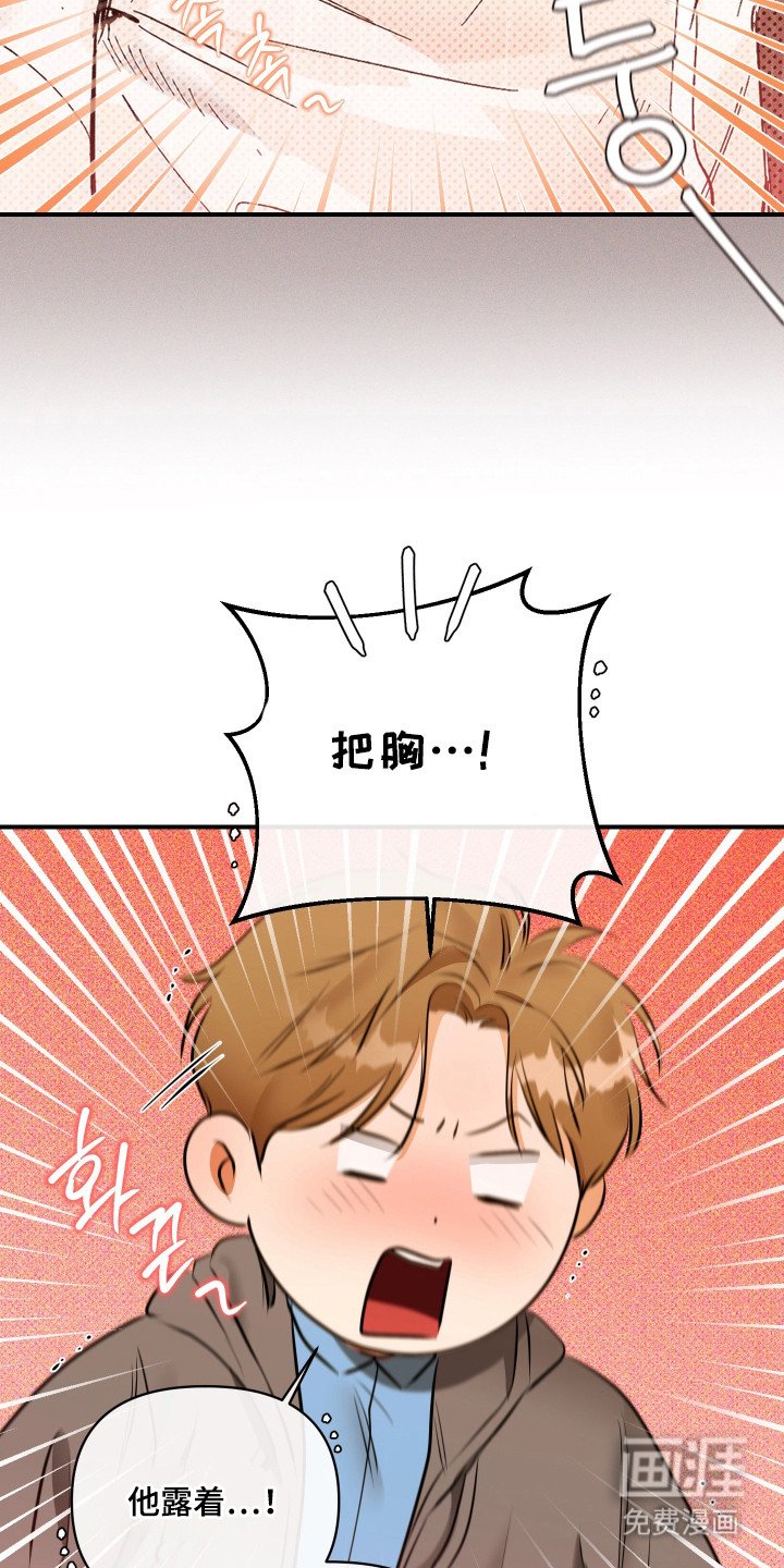 第5章：第一印象