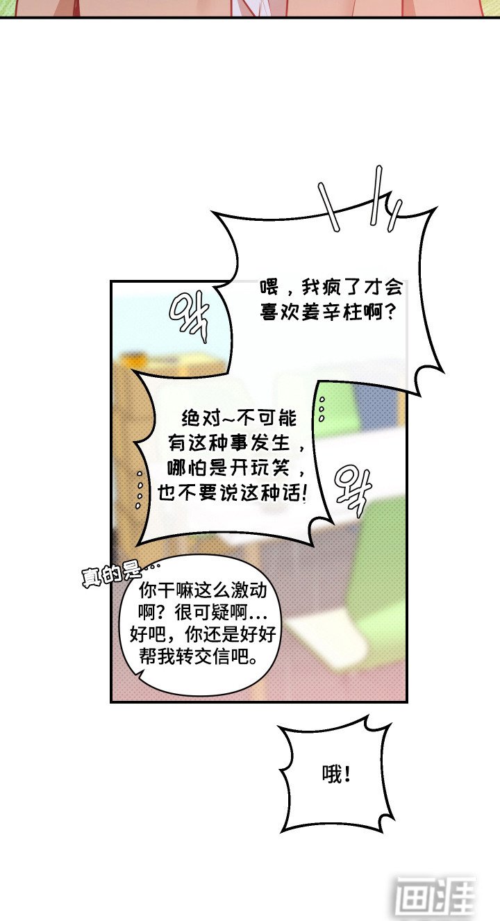 第5章：第一印象