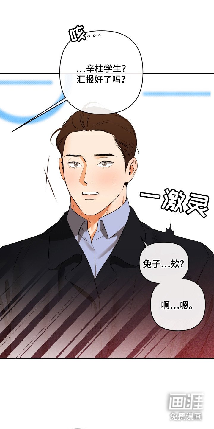 第7章：魅力