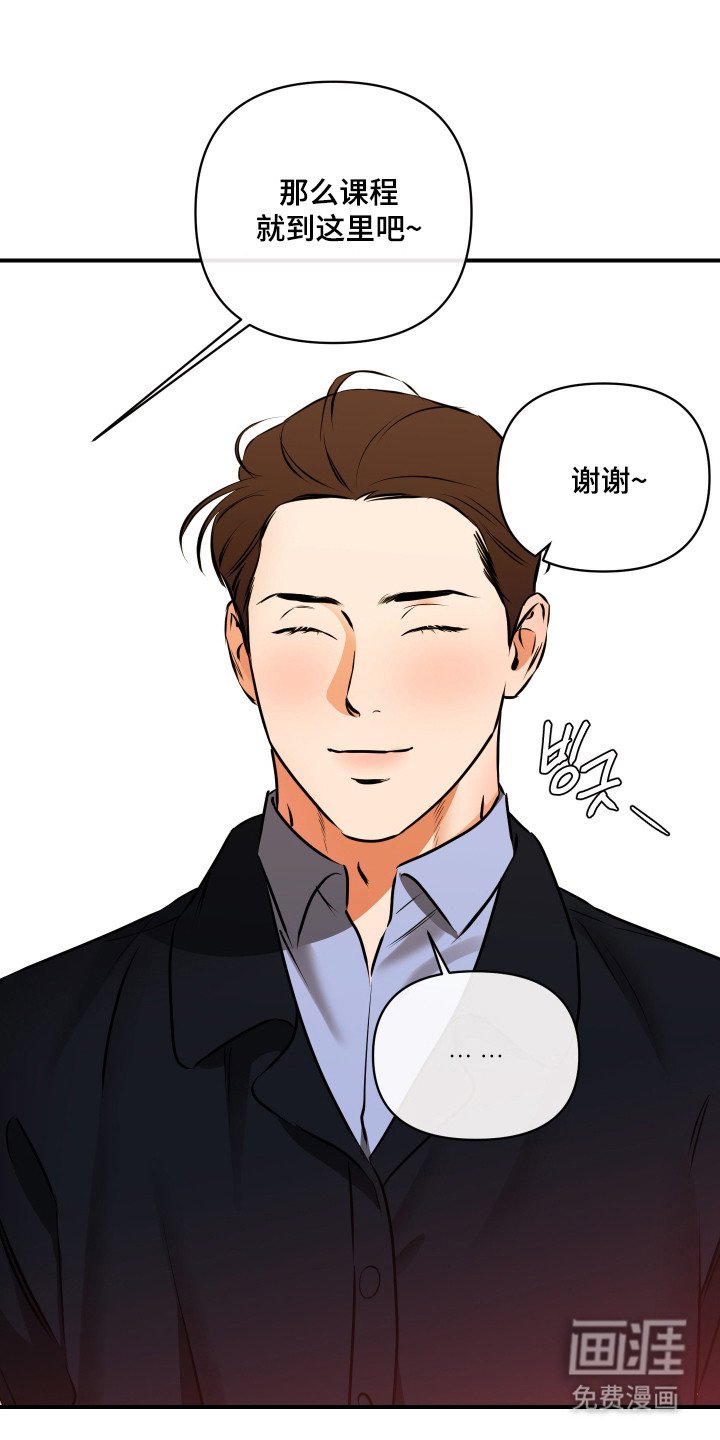 第7章：魅力