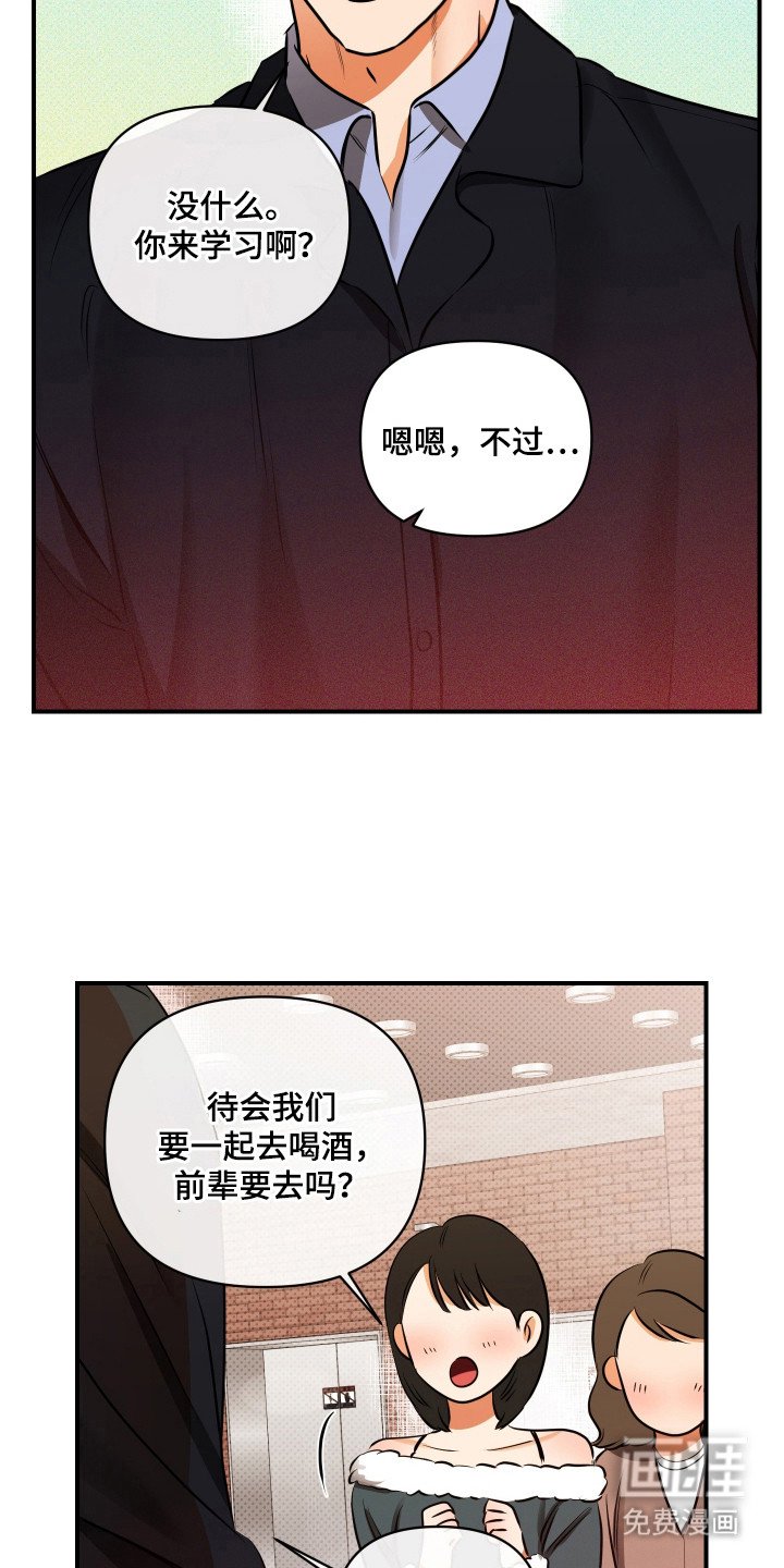 第7章：魅力