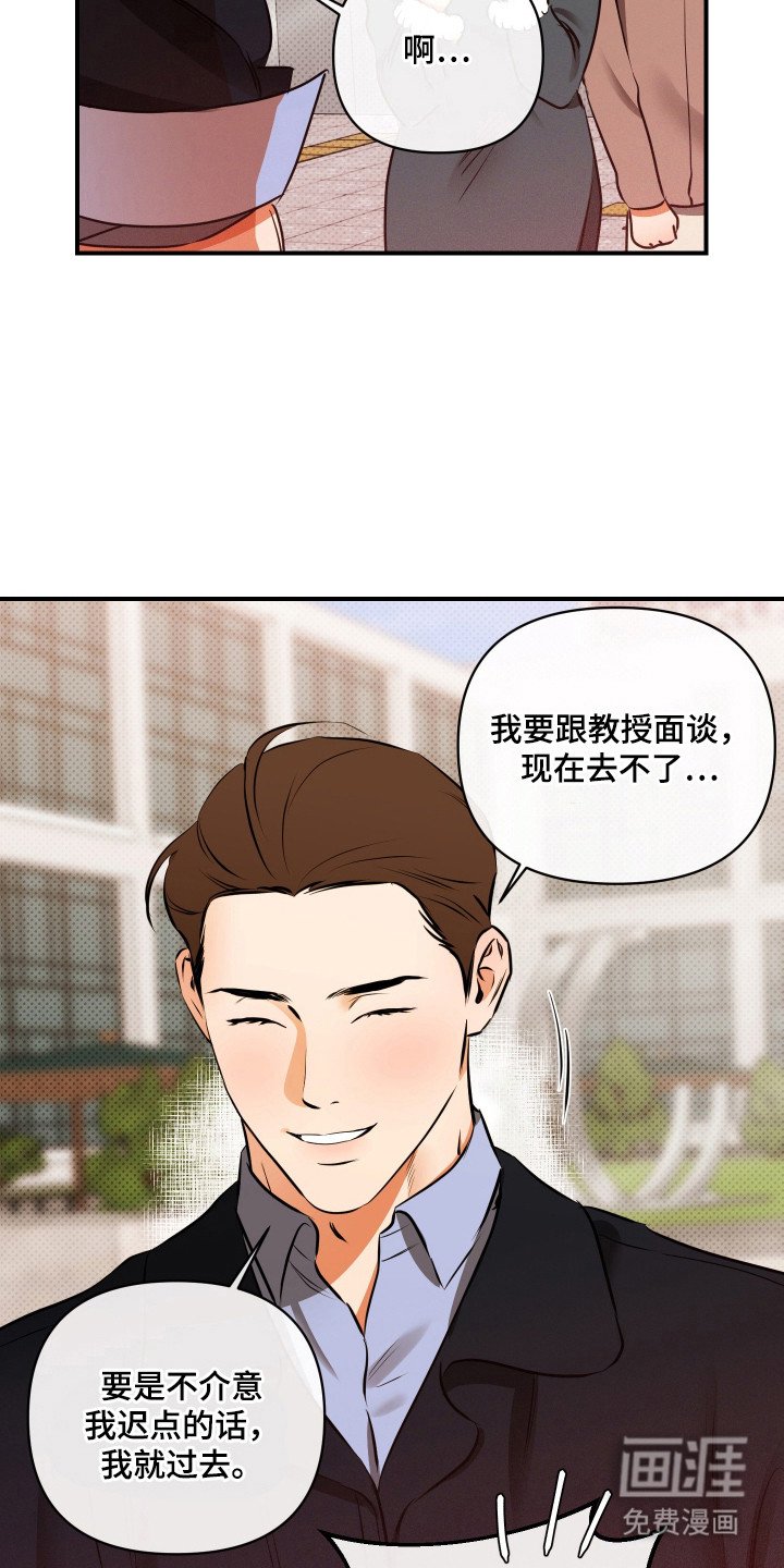 第7章：魅力