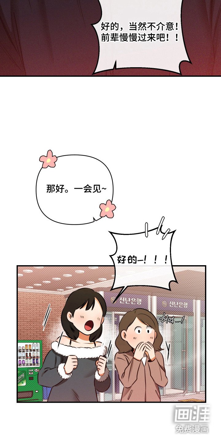 第7章：魅力
