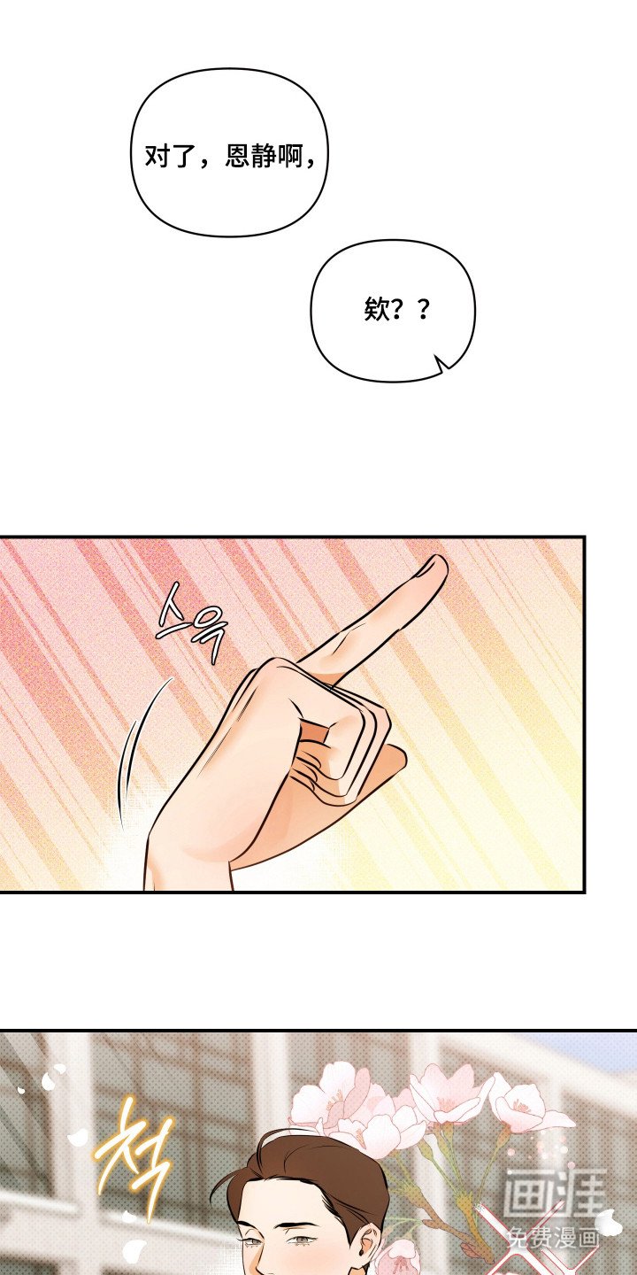 第7章：魅力