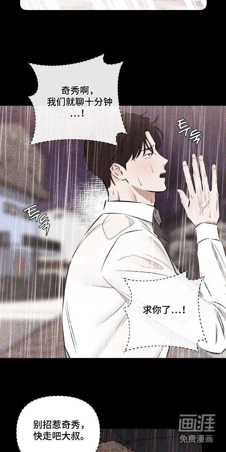 第7章：魅力