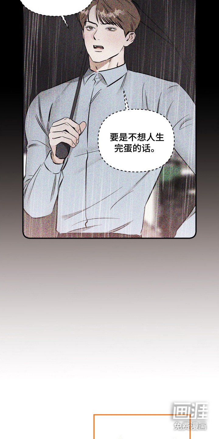 第7章：魅力