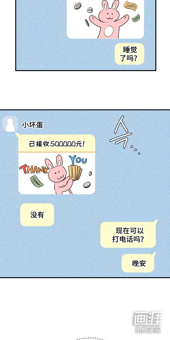 第7章：魅力