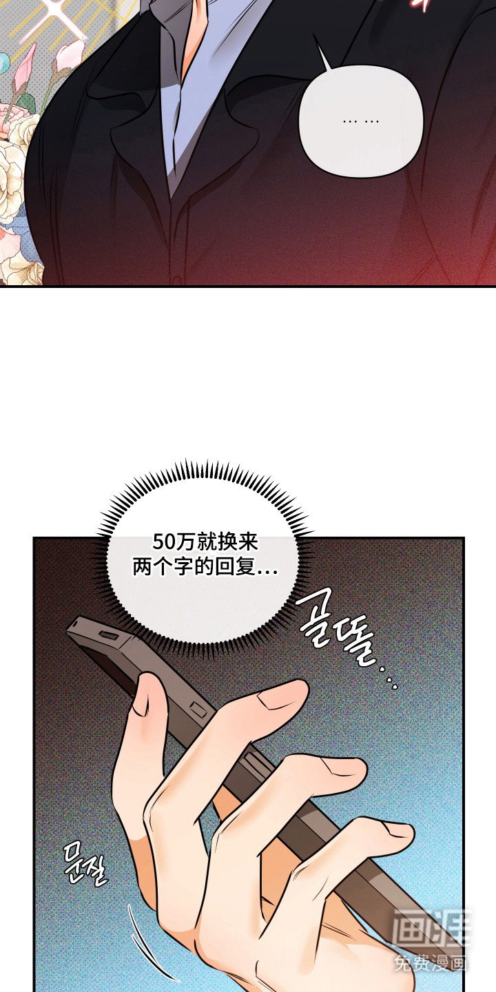 第7章：魅力