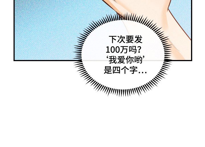 第7章：魅力