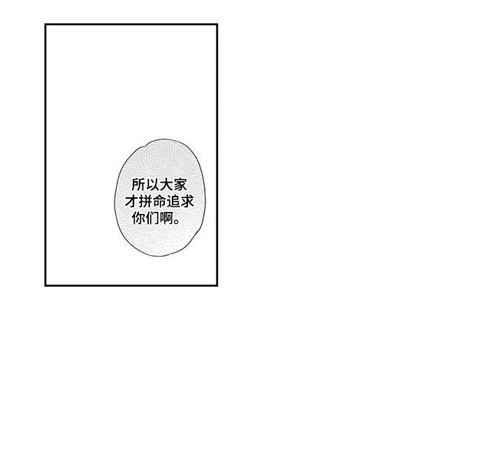第1章：同事