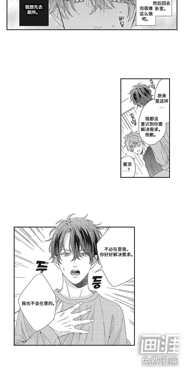 第10章：一起弄