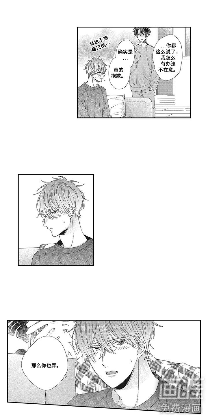 第10章：一起弄