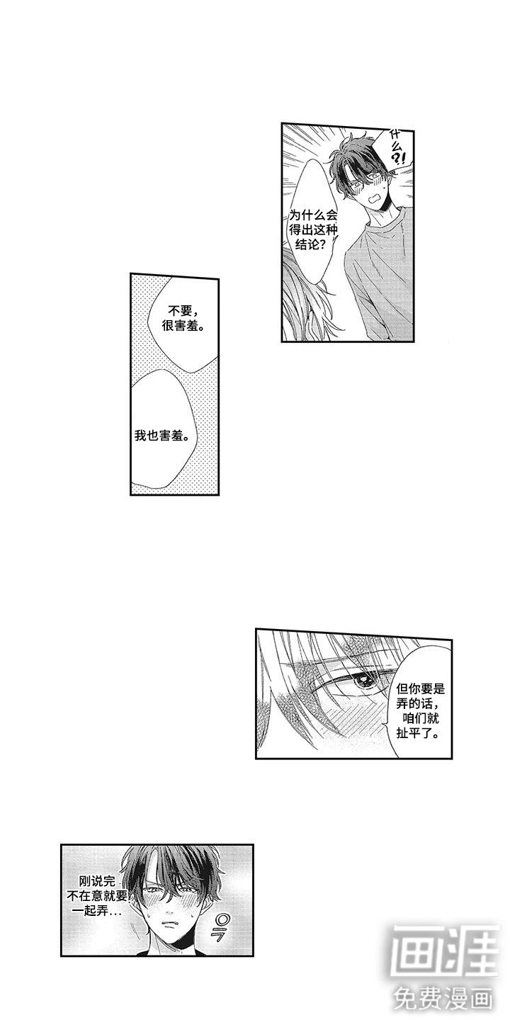 第10章：一起弄