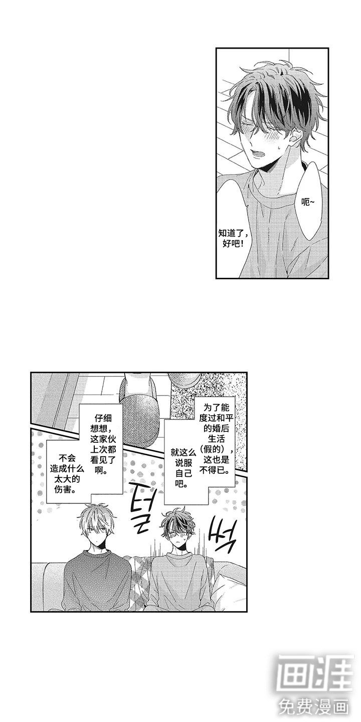 第10章：一起弄