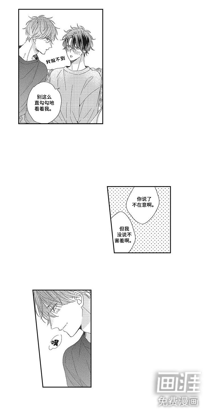 第10章：一起弄