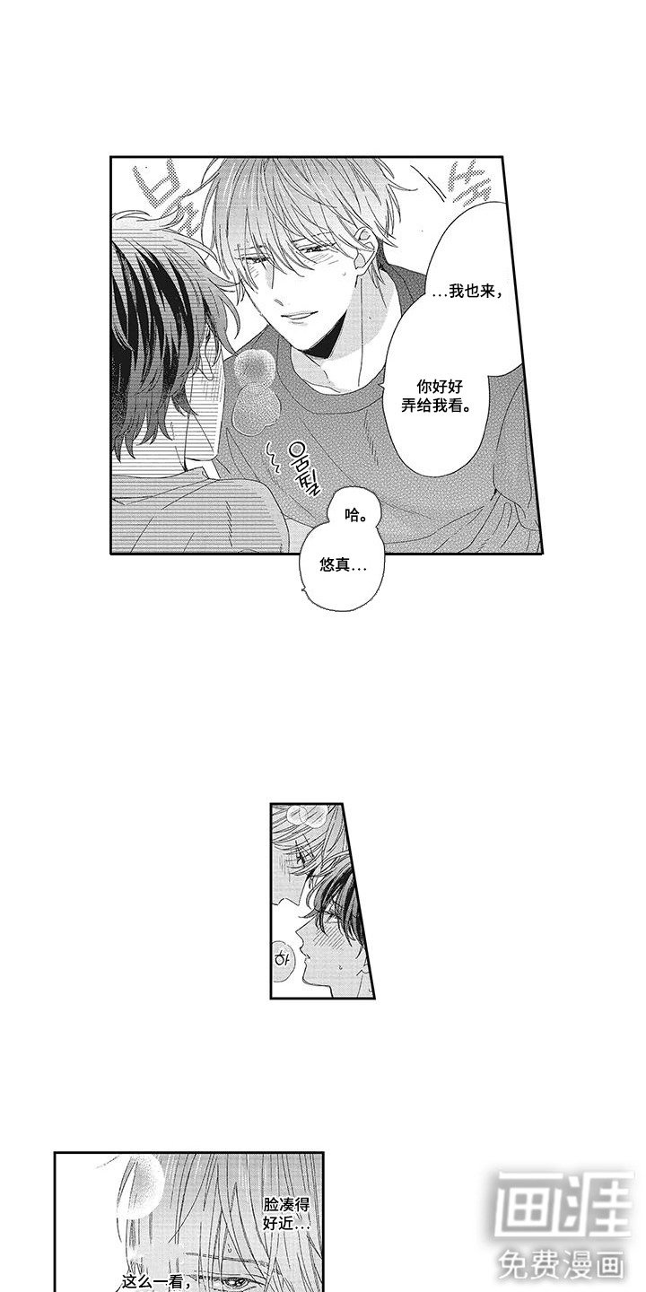第10章：一起弄