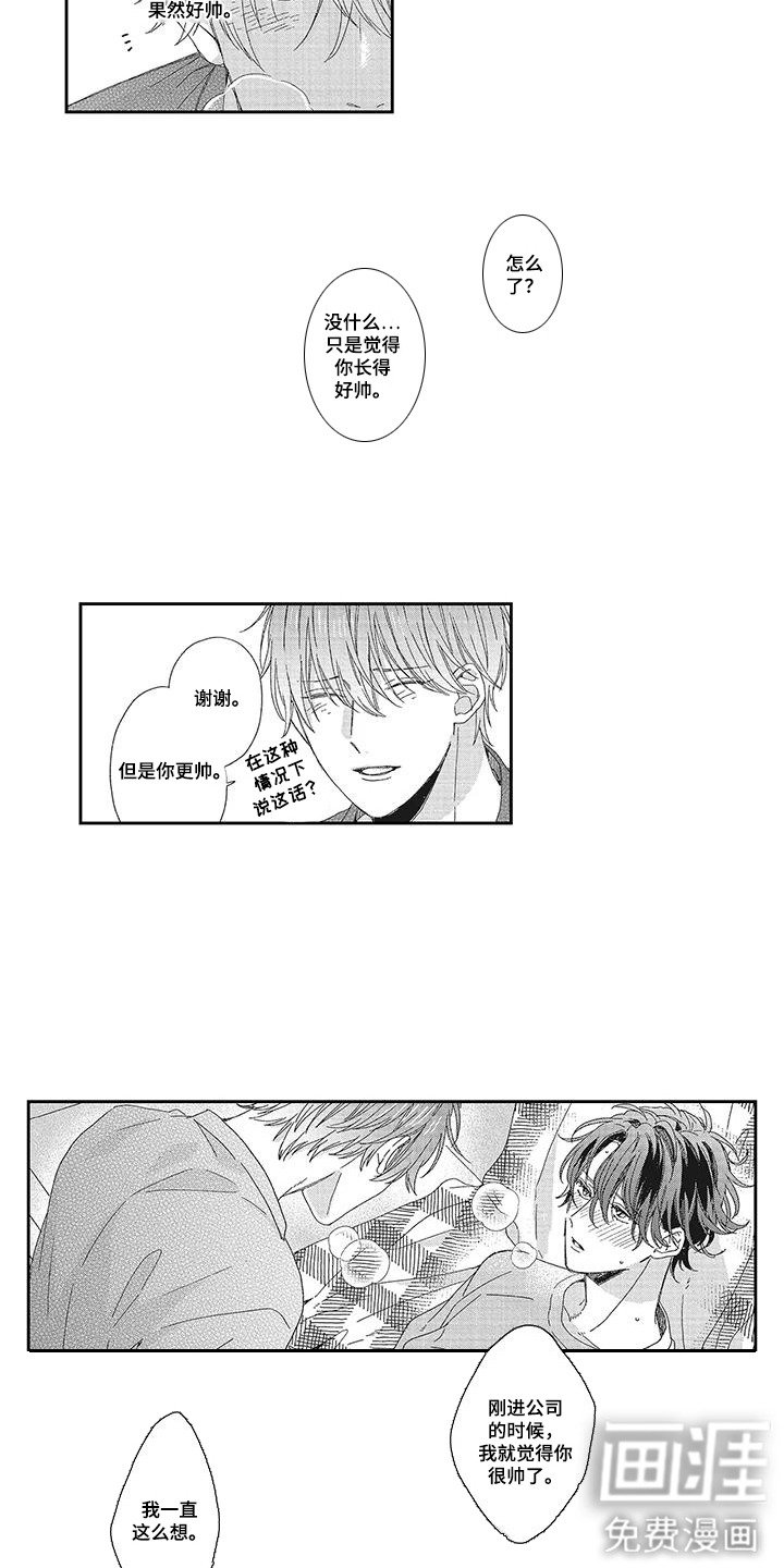 第10章：一起弄