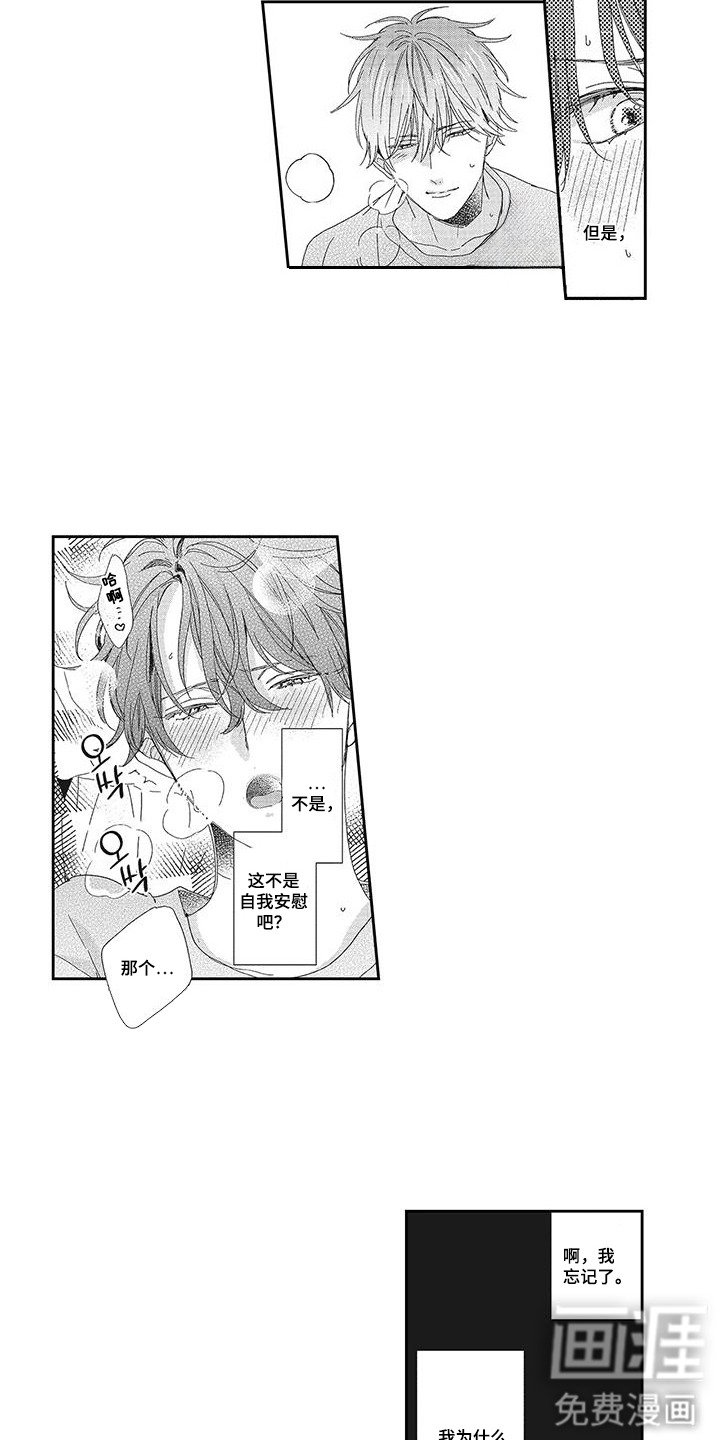 第10章：一起弄