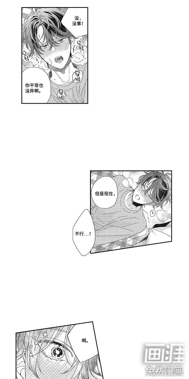 第10章：一起弄