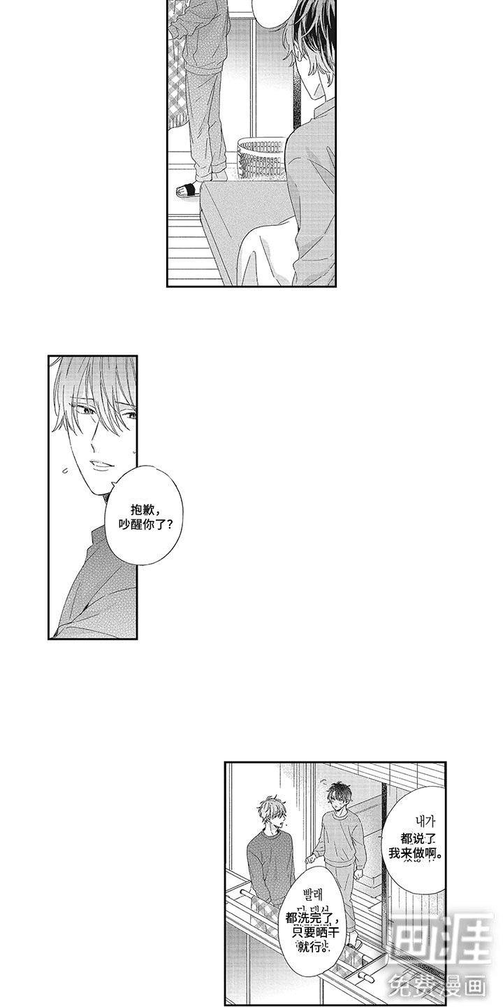 第11章：好久不见