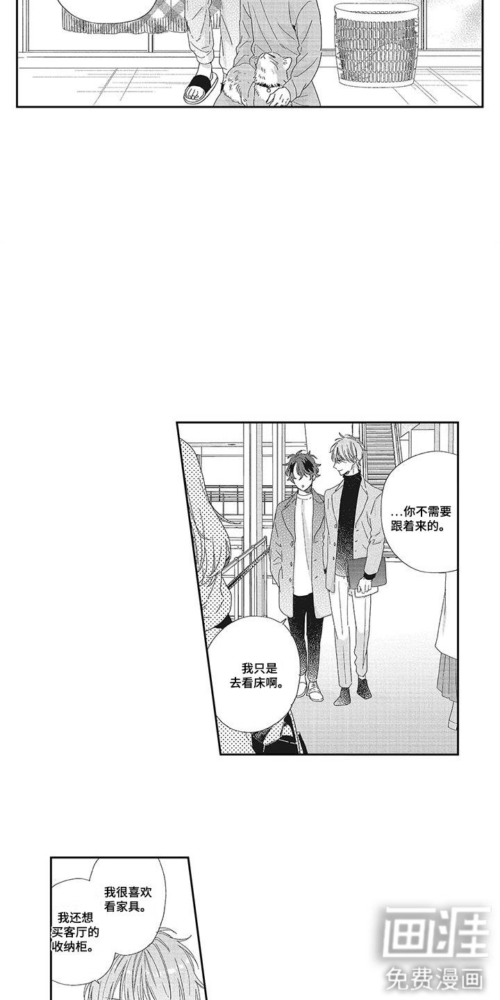 第11章：好久不见
