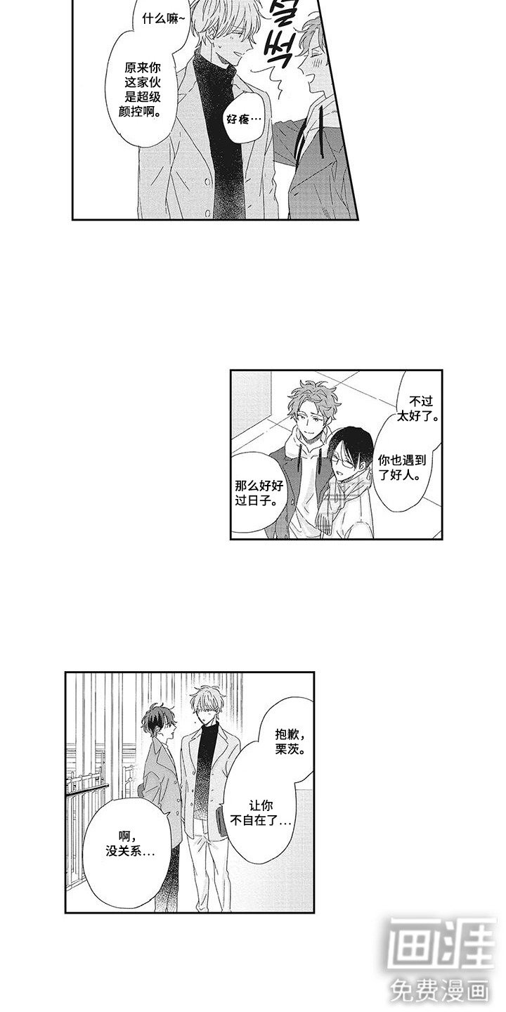 第12章：烦恼
