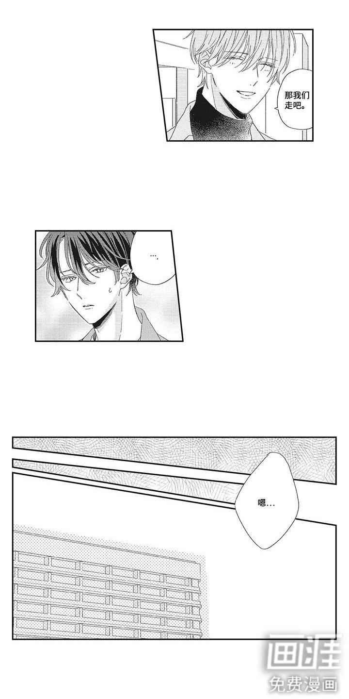 第12章：烦恼