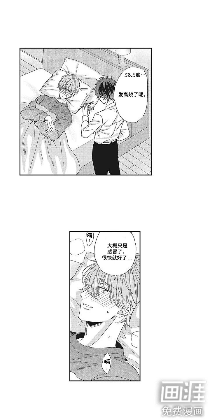 第12章：烦恼