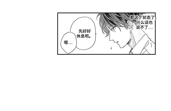 第12章：烦恼