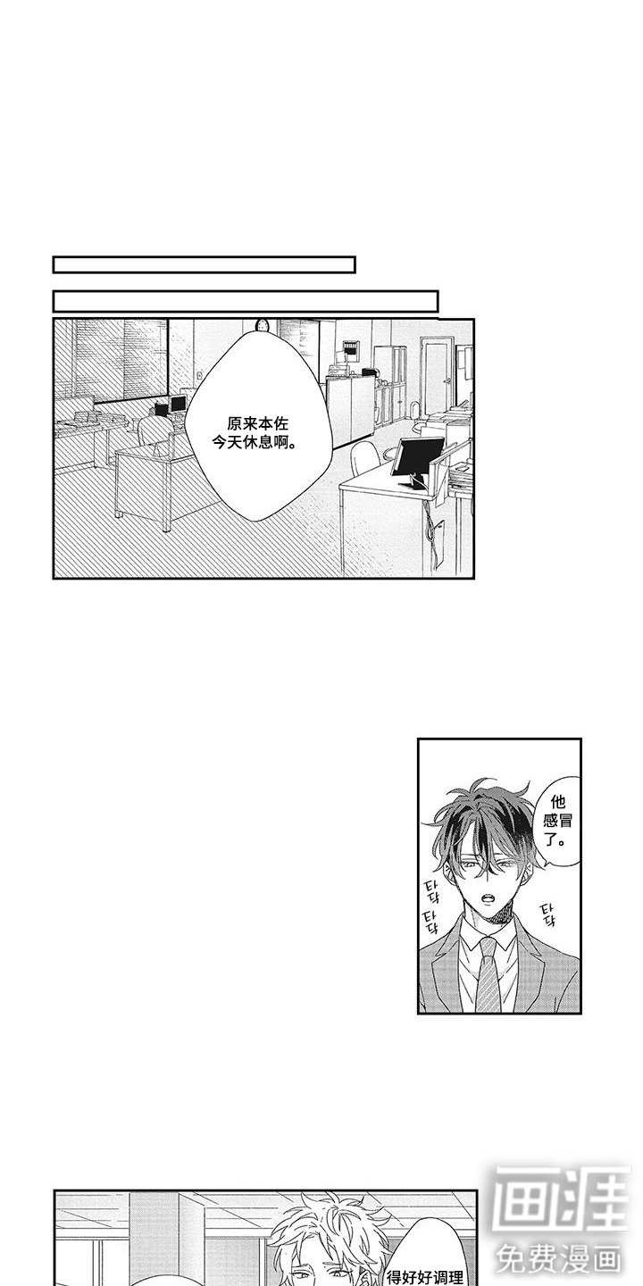 第13章：照顾