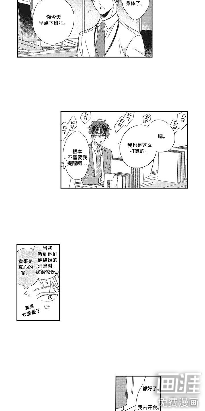 第13章：照顾