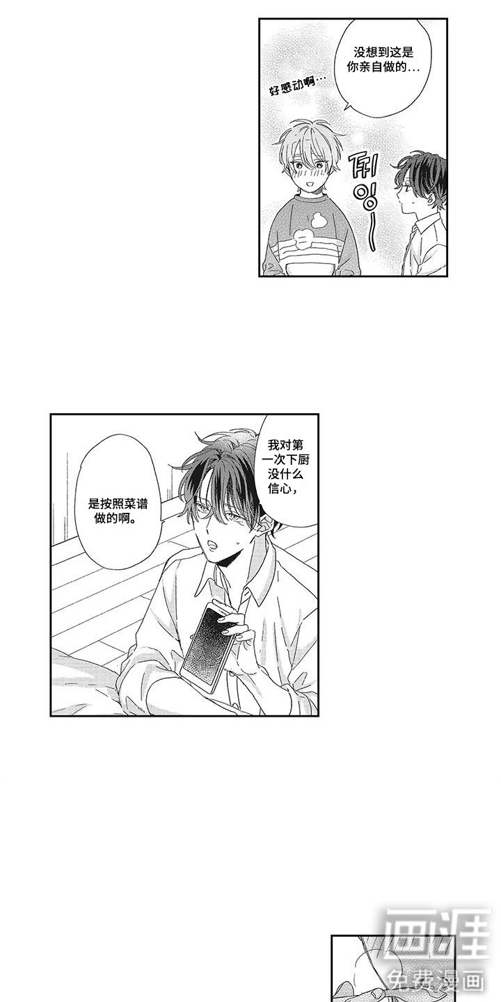 第13章：照顾