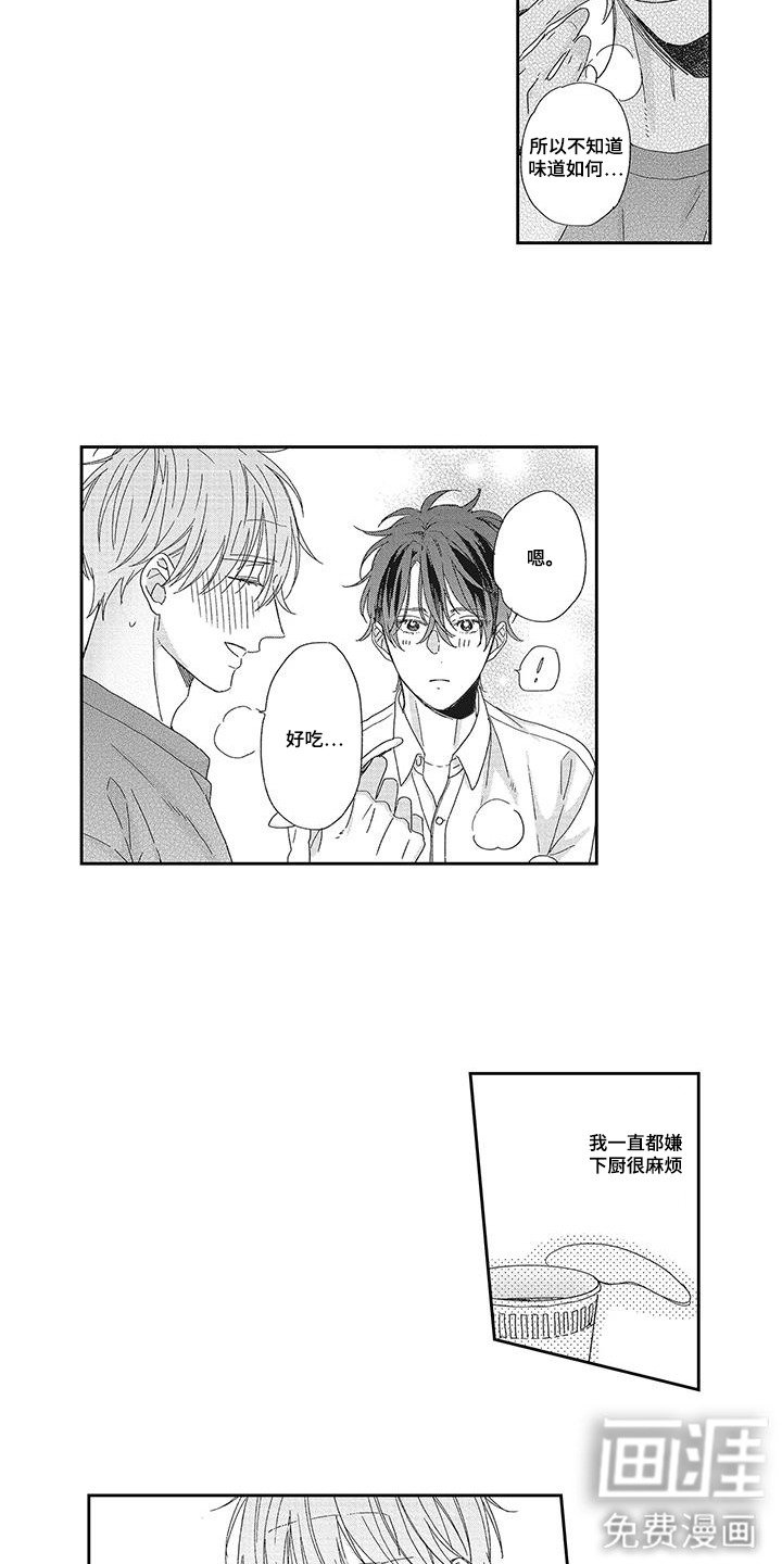 第13章：照顾
