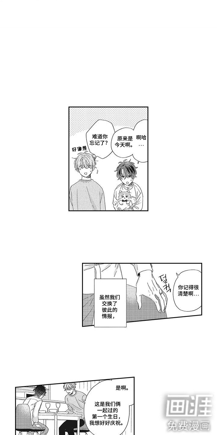 第14章：喝一杯