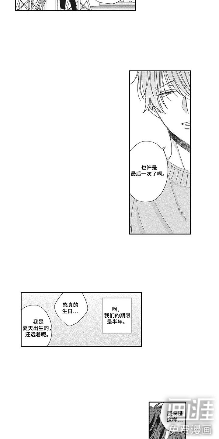 第14章：喝一杯