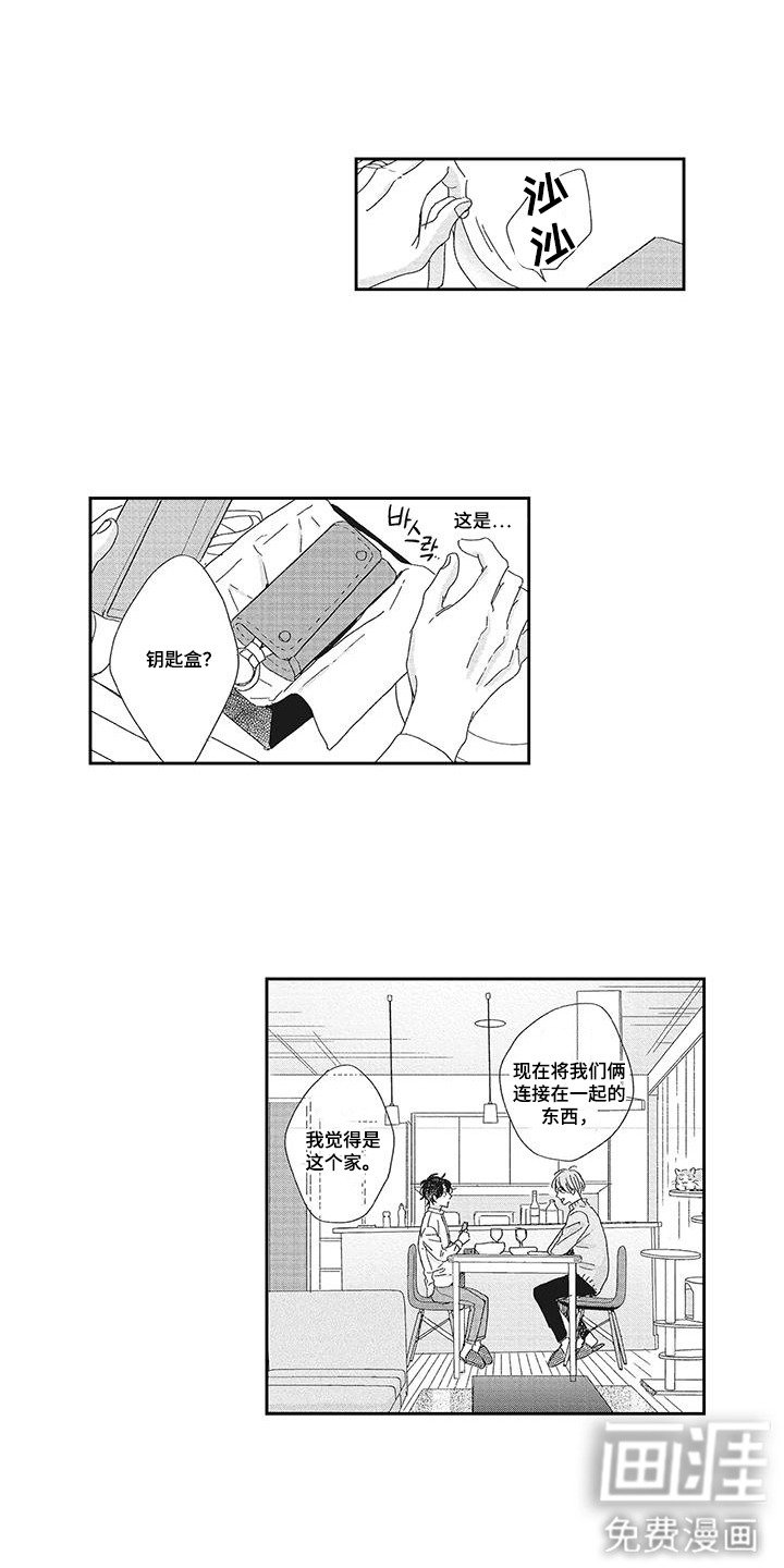 第14章：喝一杯