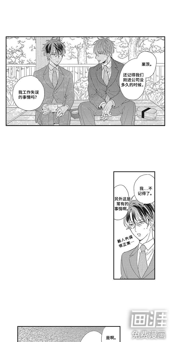 第18章：心态