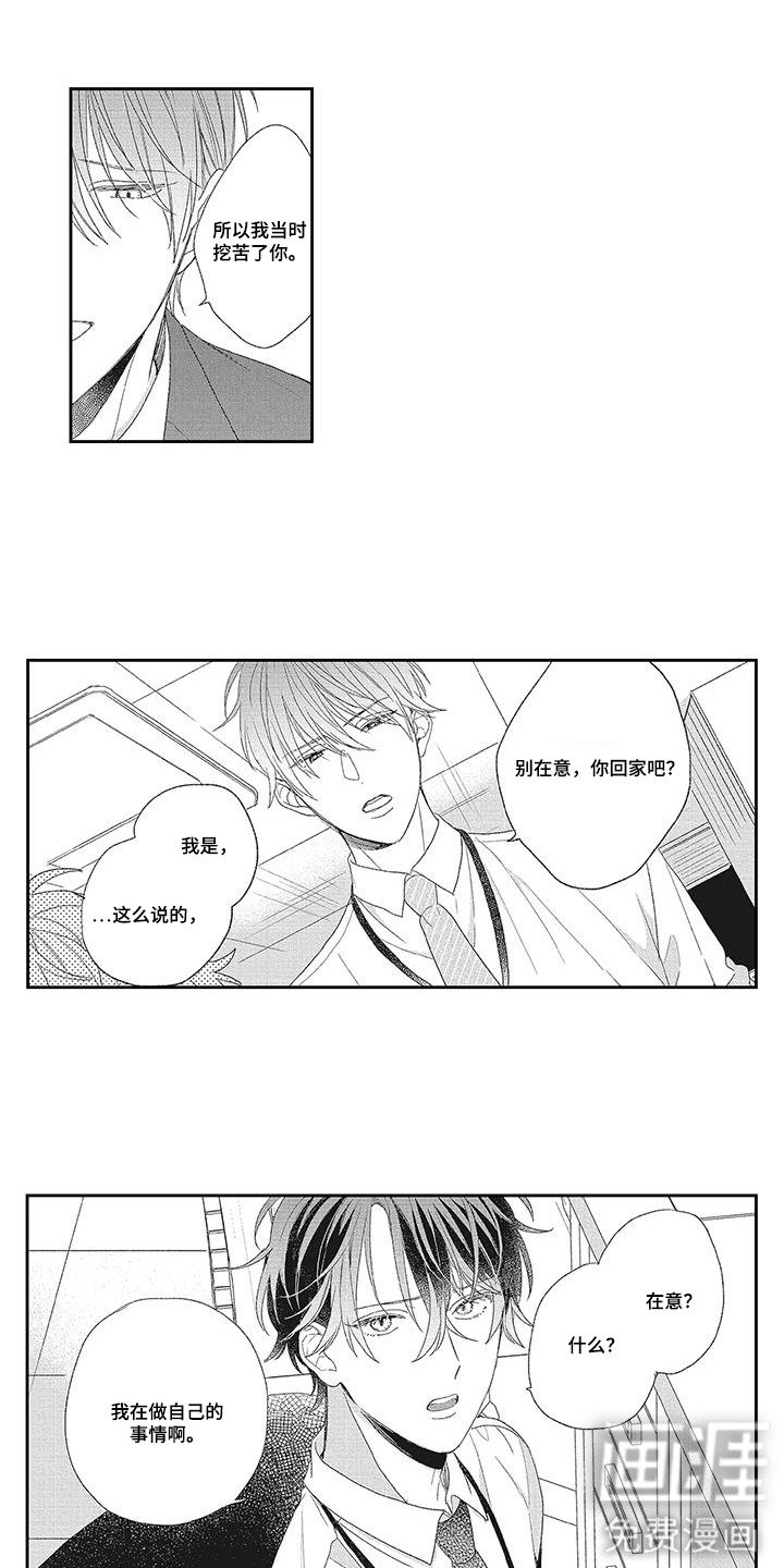 第18章：心态