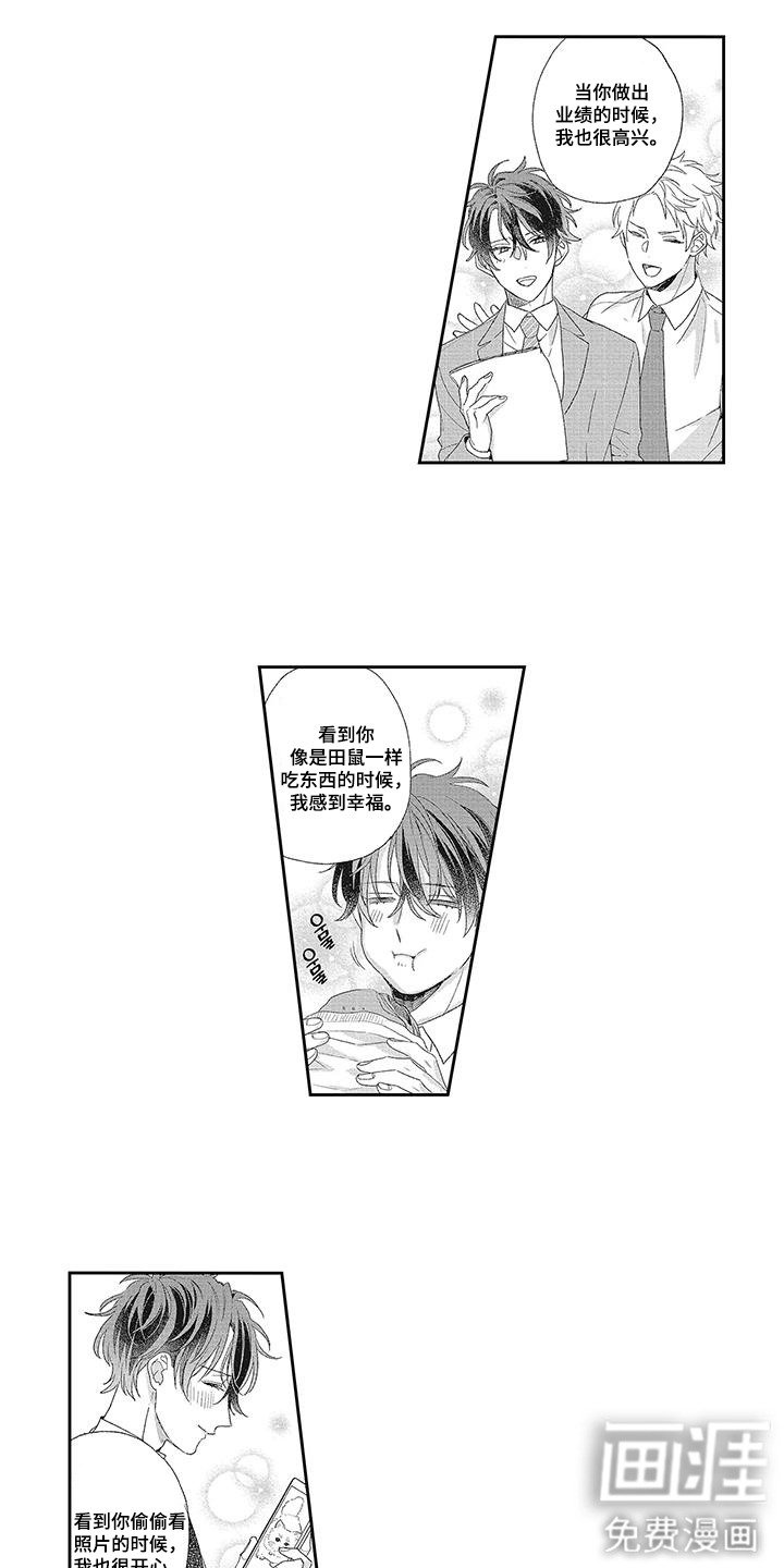 第18章：心态