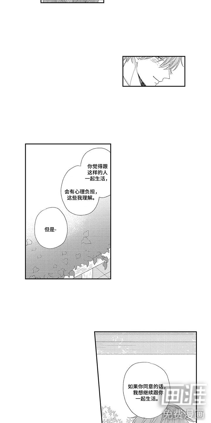 第18章：心态
