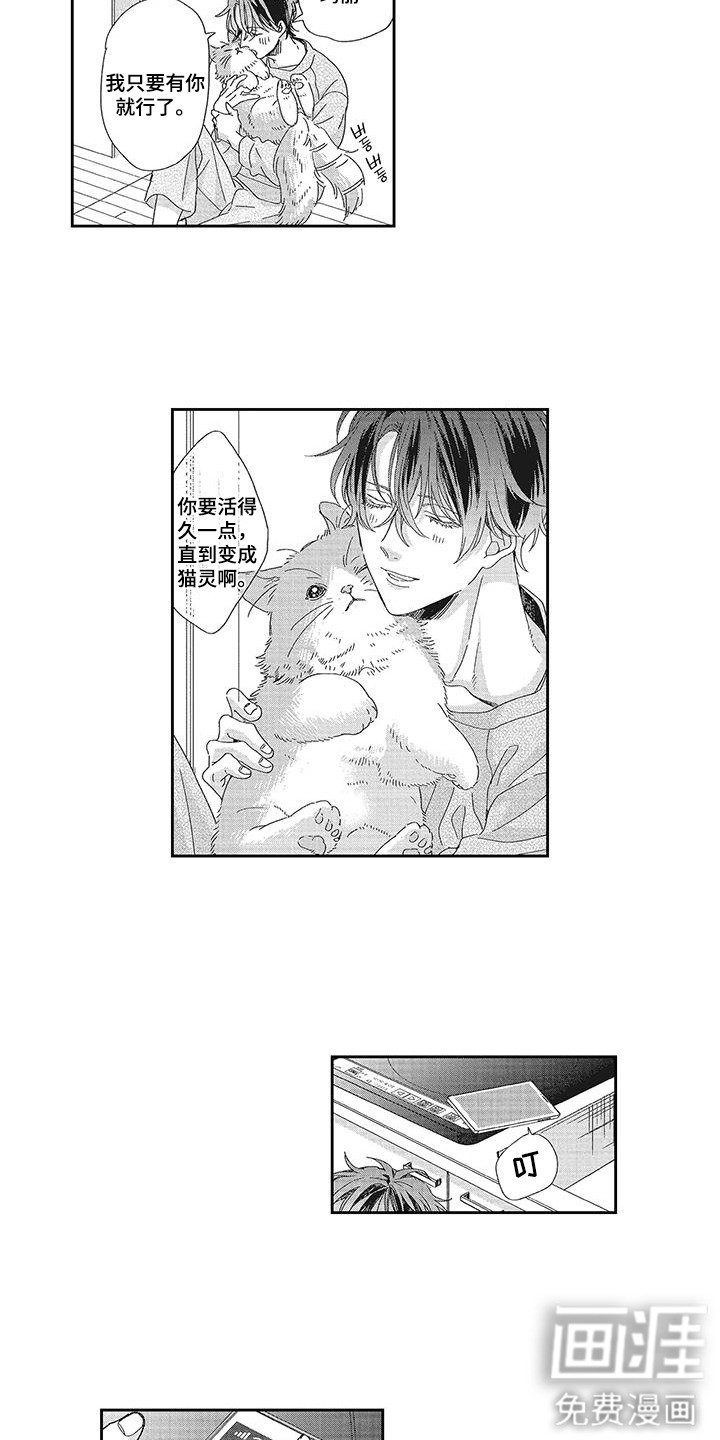 第2章：结婚吧