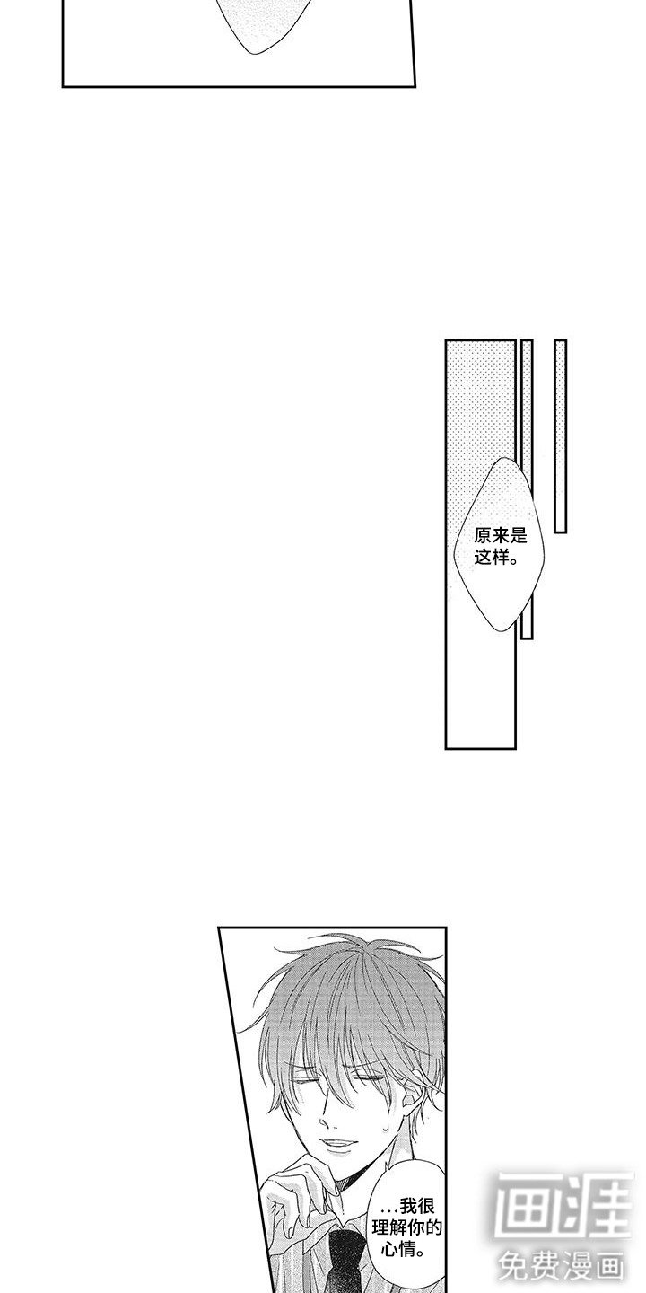 第2章：结婚吧