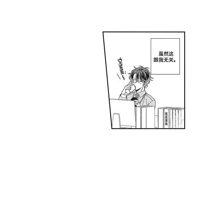 第4章：悠闲生活