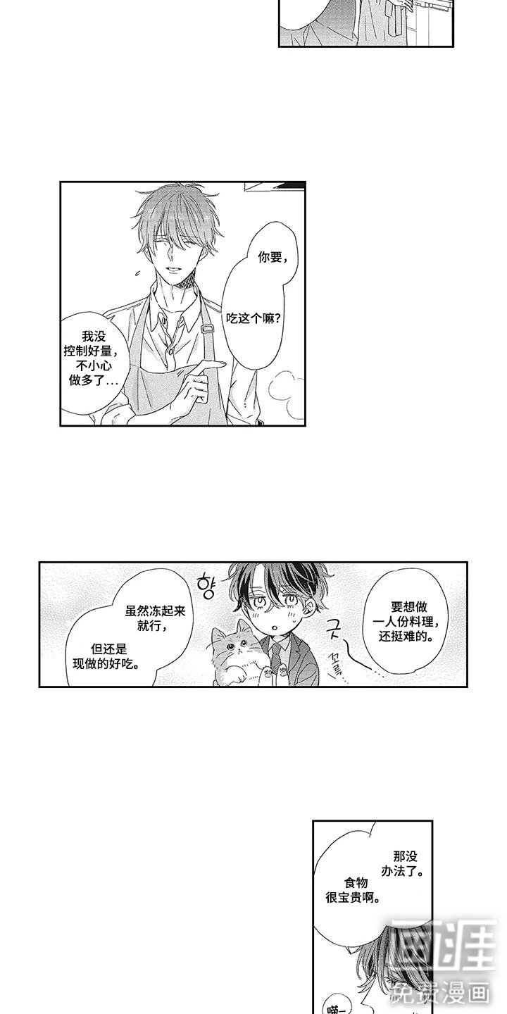 第5章：界线