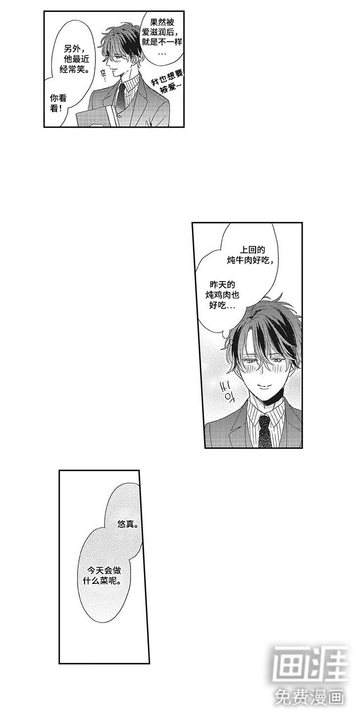 第5章：界线
