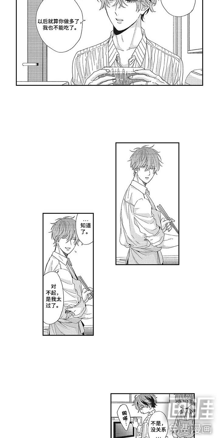 第5章：界线
